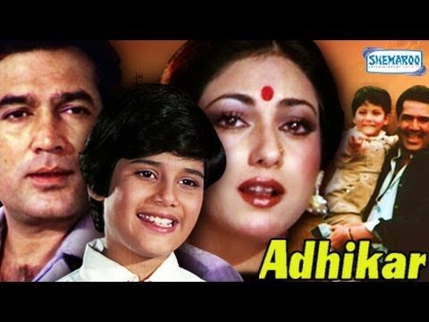 Adhikar, Rajesh Khanna, Tina Munim, Zarina Wahab, 1986