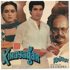 Kirayadar, Raj Babbar, Padmini Kolhapure, Utpal Dutt, 1986