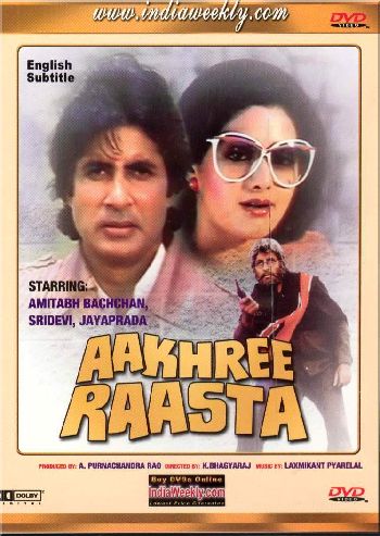 Aakhree Raasta, Amitabh Bachchan, Sridevi, Jaya Prada, Sadashiv Amrapurkar, 1986