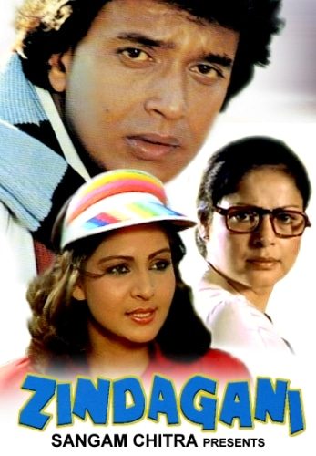 Zindagani, Rakhee Gulzar, Mithun Chakraborty, Rati Agnihotri, 1986