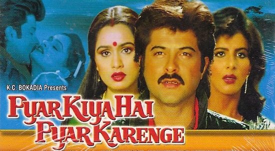 Pyar Kiya Hai Pyar Karenge, Anil Kapoor, Padmini Kolhapure, Anita Raj, 1986