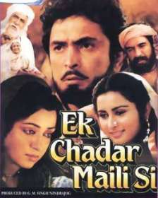 Ek Chadar Maili Si, Hema Malini, Rishi Kapoor, Poonam Dhillon, 1986