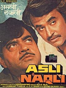 Asli Naqli, Shatrughan Sinha, Rajnikanth, Anita Raj, 1986