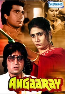 Angaaray, Rajesh Khanna, Smita Patil, Raj Babbar, 1986