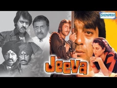 Jeeva, Sanjay Dutt, Mandakini, Amjad Khan, Pran, 1986
