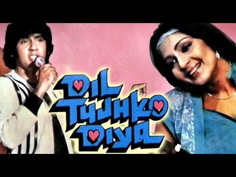 Dil Tujhko Diya, Kumar Gaurav, Rati Agnihotri, Mala Sinha, 1987