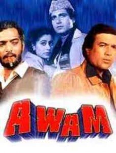 Awam (film), Rajesh Khanna, Ashok Kumar, Smita Patil, 1987