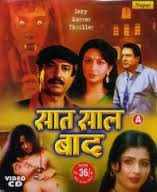 7 Saal Baad, Major Anand, Chandrashekhar, Anil Chaudhary, 1987