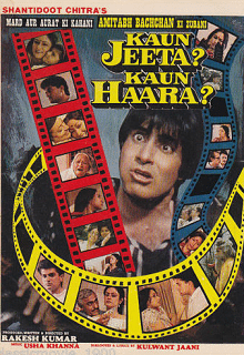 Kaun Jeeta Kaun Haara, Amitabh Bachchan, Kishore Kumar, 1987