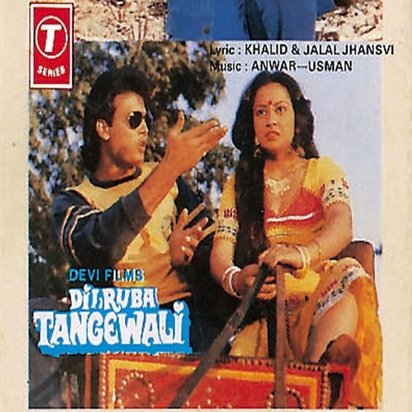 Dilruba Tangewali, Hemant Birje, Sripada, Pran, Deva, Rajendra Nath, Krishna Devi, Chand Usmani, 1987