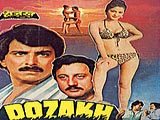 Dozakh, Pallavi Bhatt, Trilok Kapoor, Suhaas Khandke, 1987