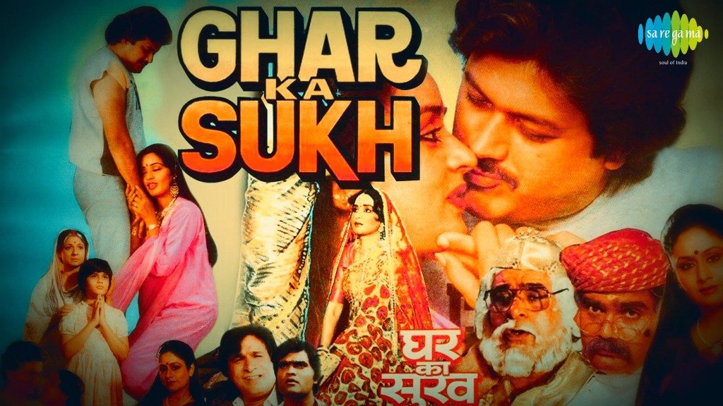 Ghar Ka Sukh, Raj Kiran, 1987