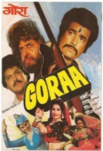 Goraa, Rajesh Khanna, Sulakshana Pandit, Raj Kiran, Pran, 1987