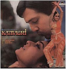 Kamagni, Sujit Kumar, Shreeram Lagoo, Tina Munim, 1987