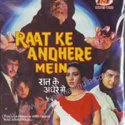Raat Ke Andhere Mein, Javed Khan, Dipika, Mazhar Khan, 1987