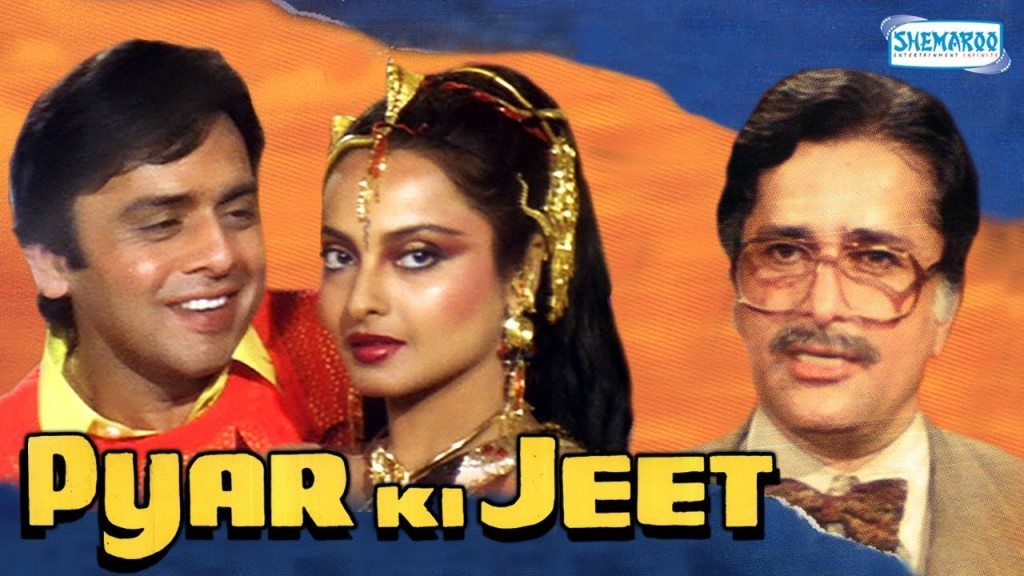Pyaar Ki Jeet, Shashi Kapoor, Vinod Mehra, Rekha, 1987