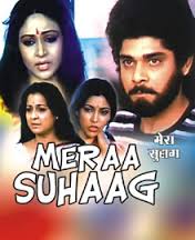 Mera Suhag, Rati Agnihotri, Pankaj Dheer, Deepti Naval, 1987