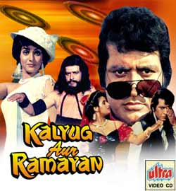 Kalyug Aur Ramayan, Manoj Kumar, Rajiv Goswami, Madhavi, 1987