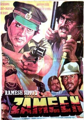 Zameen,  Madhuri Dixit, Sanjay Dutt, Vinod Khanna   , 1987