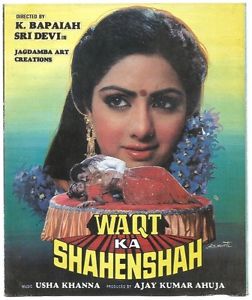Waqt Ka Shahenshah, Sridevi, Krishna, Raogopalrao, 1987