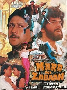 Mard Ki Zabaan, Dharmendra, Poonam Dhillon, Kimi Katkar, Jackie Shroff, Sushma Seth, 1987