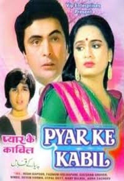 Pyar Ke Kabil, Rishi Kapoor, Padmini Kolhapure, Asha Sachdev, 1987