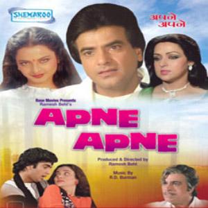 Apne Apne, Beena Banerjee, Atlee Brar, Dan Dhanoa, 1987