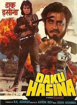 Daku Hasina, Zeenat Aman, Rajnikanth, Pradeep Kumar, 1987