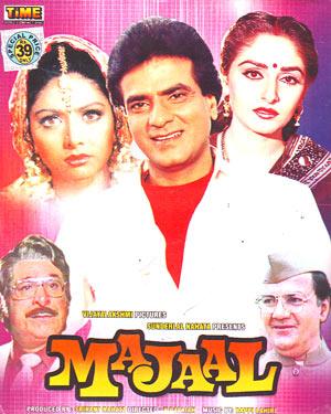 Majaal, Sadashiv Amrapurkar, Vikas Anand, Asrani, 1987