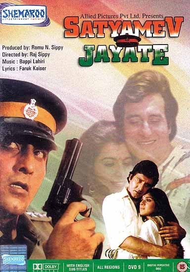 Satyamev Jayate, Vinod Khanna, Meenakshi Sheshadri, Madhavi, 1987