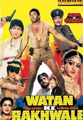 Watan Ke Rakhwale, Sunil Dutt, Dharmendra, Mithun Chakraborty, Sridevi, Moushumi Chatterjee, 1987