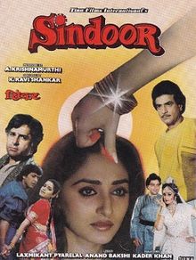 Sindoor, Shashi Kapoor, Govinda, Neelam, 1987