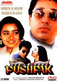 Pushpak, Kamal Hassan, Amala, Tinnu Anand, 1987