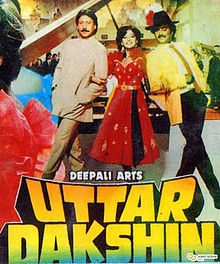 Uttar Dakshin, Rajnikanth, Jackie Shroff, Bharathi, Madhuri Dixit, 1987