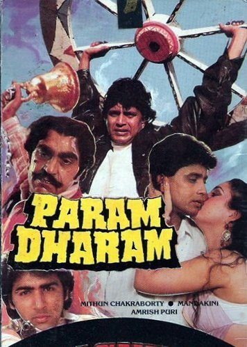 Param Dharam, Mithun Chakraborty, Mandakini, 1987