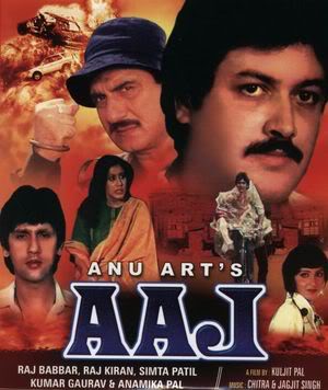 Aaj, Raj Babbar, Kumar Gaurav, Raj Kiran, 1987
