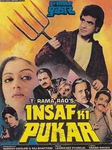Insaf Ki Pukar, Dharmendra, Jeetendra, Anita Raj, Bhanupriya, 1987