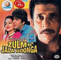 Zulm Ko Jala Doonga, Naseeruddin Shah, Sumeet Saigal, Suparna Anand, 1988