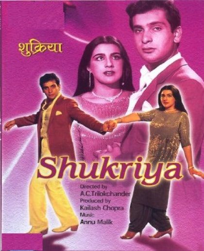 Shukriyaa, Rajiv Kapoor, Amrita Singh, Asrani, 1988