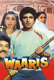Waaris, Smita Patil, Amrita Singh, Raj Babbar, 1988