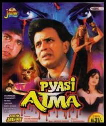 Pyaasi Atma, Lalita Pawar, Rajesh Puri, 1988