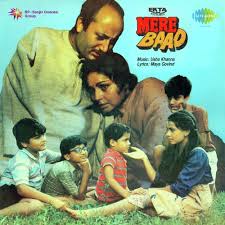 Mere Baad, Rakhee Gulzar, Anupam Kher, 1988