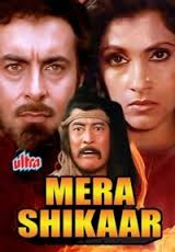 Mera Shikar, Kabir Bedi, Dimple Kapadia, Navin Nischol, 1988