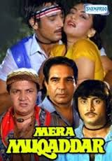 Mera Muqaddar, Prem Chopra, Kulbhushan Kharbanda, Tanuja, 1988