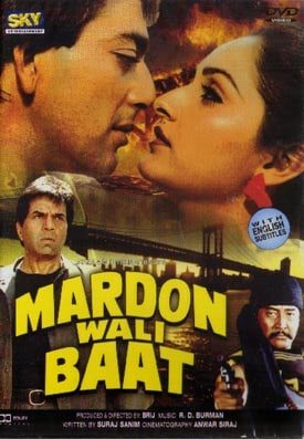 Mardon Wali Baat, Shabana Azmi, Danny Denzongpa, Dharmendra, 1988