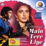 Main Tere Liye, Suneil Anand, Meenakshi Sheshadri, Rajendra Kumar, 1988