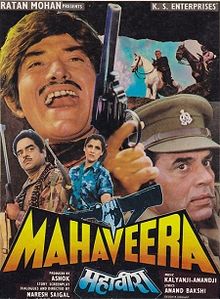 Mahaveera, Krishna A.R., Salma Agha, Raj Babbar, 1988