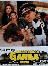 Khoon Bahaa Ganga Mein, Avtar Gill, Annu Kapoor, Bharat Kapoor, 1988