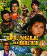 Jungle Ki Beti, Rakesh Bedi, Joginder Shelly, 1988
