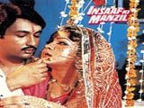 Insaaf Ki Manzil, Bhushan Jeevan, Shekhar Suman, 1988